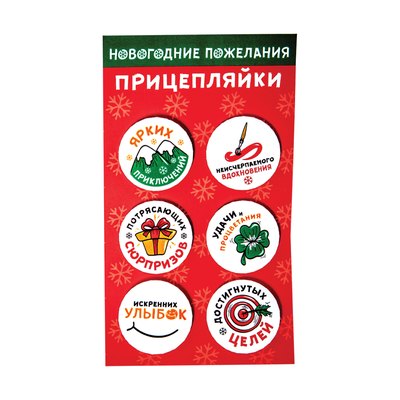 Детский новогодний подарок «Семён», 1000 г, каталог 2027 года - фото 5